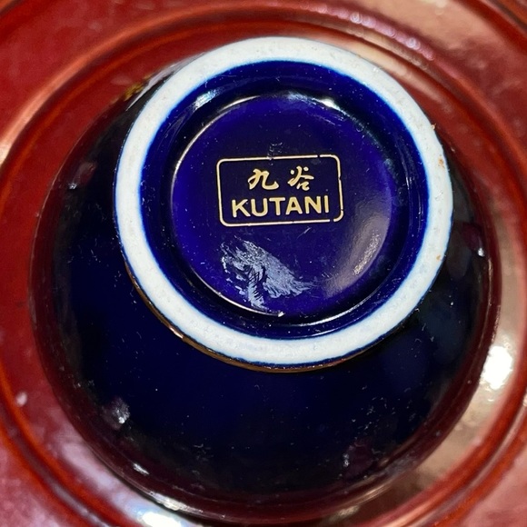 KUTANI Cobalt Blue Ginger Jar - Picture 7 of 7
